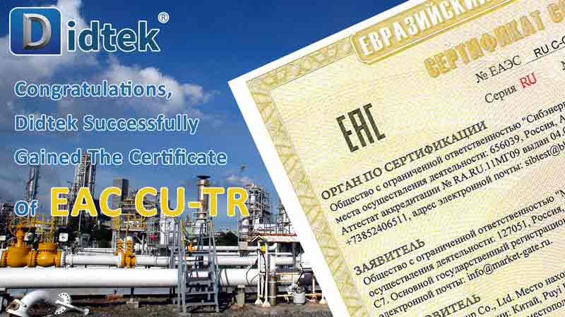 การรับรอง EAC CU-TR 010 และ CU-TR 032 สำหรับ DIDTEK