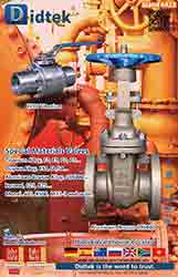 วารสาร DITTEK VALVE WORLD JOURNAL